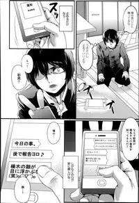 COMIC Anthurium 014 2014-06