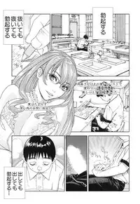 COMIC Mugen Tensei 2017-06 [Digital]