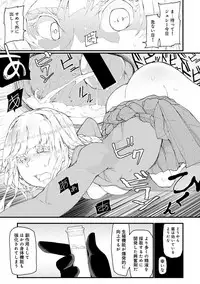 COMIC Ananga Ranga Vol. 22