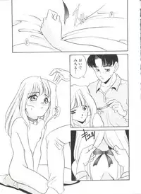 [Araki Akira] Soft x Hard