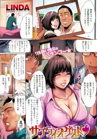 COMIC Kairakuten 2015-07