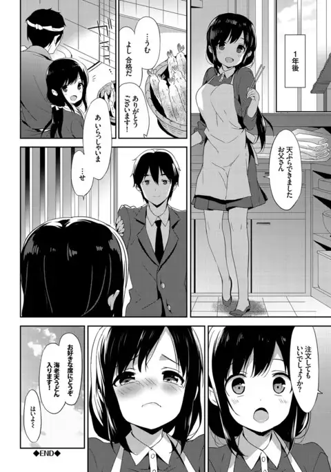 COMIC Europa Vol. 10