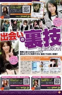 COMIC Penguin Club 2007-06