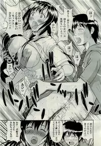 COMIC AUN 2009-11 Vol. 161