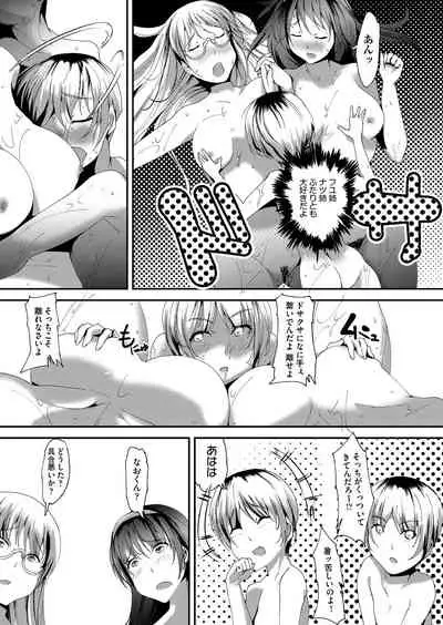 COMIC AUN Kai Vol.18