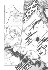 [Tomozawa Shou] Mishoujo Purupuru Sour