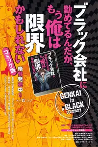 Monthly Vitaman 2010-01