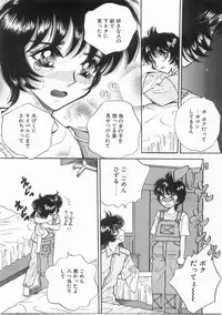 [Arou Rei] Raiyaa BOM