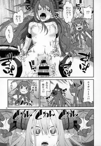 Natsu no Kageki na Seihai Kyouka