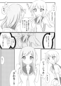 [Hiyoubeya (Hiyou)] Yui x Ai (Yuyushiki) [Digital]