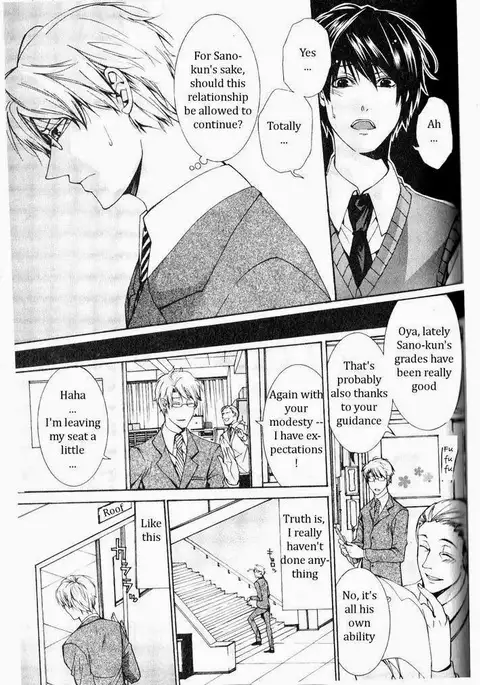 Kaihatsu Muramura Mode