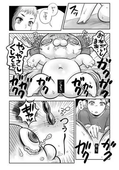 COMIC Masyo 2022-07 [Digital]