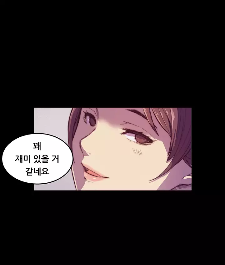 Stockholm Syndrome Ch.1-18