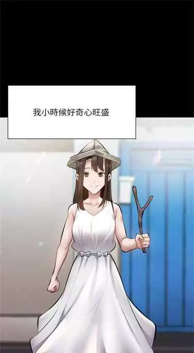 [ERO404 & NUWARU & Sigma] 還有空房嗎? 1-64 官方中文（完結）