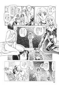 [Suehirogari] HEARTACHE