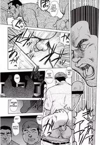 Seizou Ebuisubashi - Burst Beast [Ch. 2]