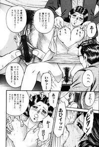 Comic Hime Dorobou 2001-09