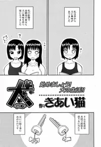 BUSTER COMIC 2009-05