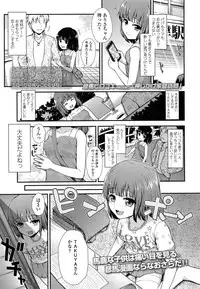 COMIC LO 2014-04 Vol. 121