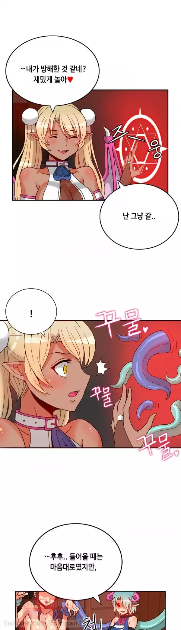 Johnson Contractor Ch.0-23