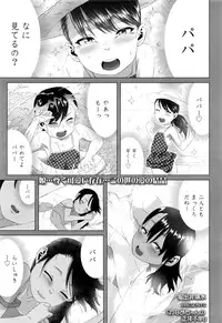 COMIC LO 2016-11