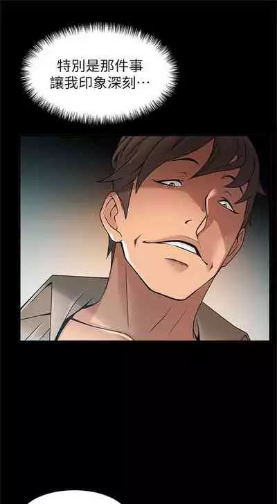 弱点 1-62 中文翻译（更新中）