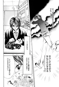 [Kujou Takaomi] Douteiryou Play