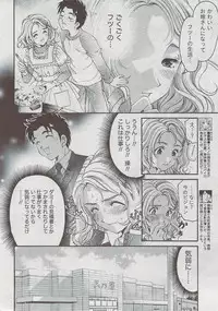 Monthly Vitaman 2009-08