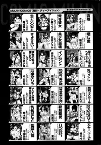 COMIC MILF 2013-06 Vol. 13