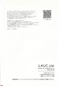 (Sennen Battle Phase 21) [Ituru (Itsuya)] L4UC.zip (Yu-Gi-Oh! ZEXAL)