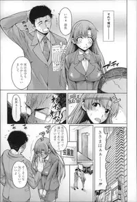 [Tarakan] Migite ga Bishoujo ni Natta kara Sex Shita kedo Doutei dayone!!
