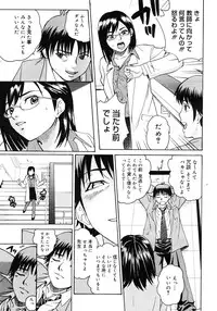 COMIC Megastore H 2007-01