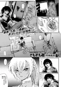 COMIC X-EROS #55 [Digital]