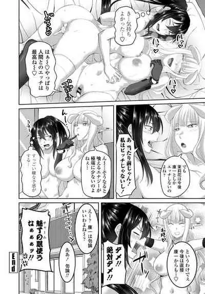 COMIC Penguin Club 2020-01