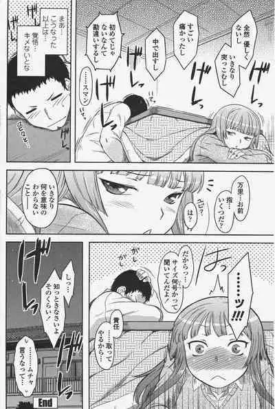 COMIC Penguin Club 2010-04