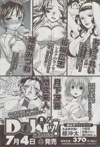 Monthly Vitaman 2009-08