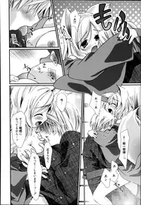 [Nozomi Yuu] Yumeno Tsuuro Ch.1-2