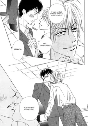 Aiyoku no Canon - Shinba Rize