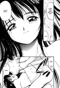 [Tanaka Yutaka] Shoya ~Virgin Night~ [English] {Random Translator}