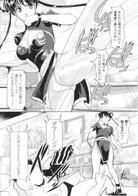 [Anthology] Slave Heroines Vol.15