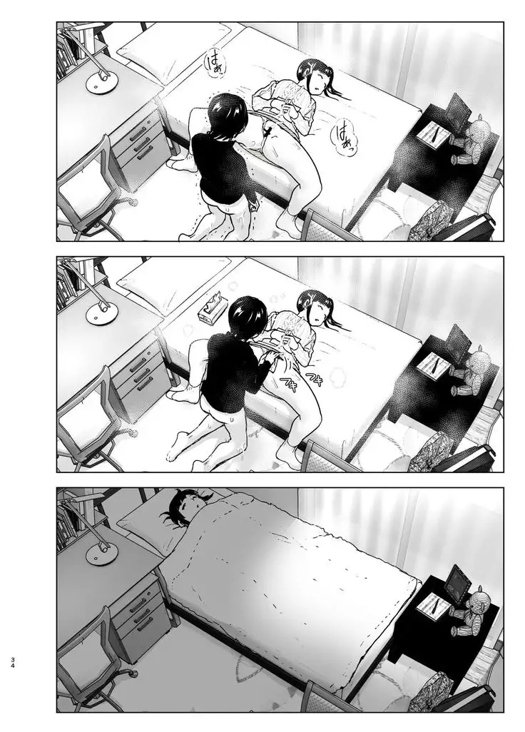 Imouto, Mahou Shoujo!?2