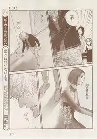 MAGAZINE BE×BOY 2014-12