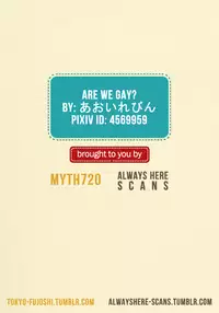 [Banyuu (Aoi Levin)] Boku-tachi Homo na no? (Free!) [English] {MYTH720}