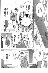 Manga Bangaichi 2005-05