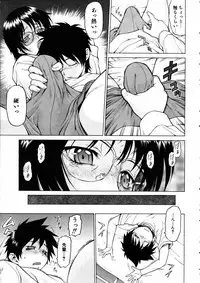 COMIC AUN 2005-06 Vol. 109