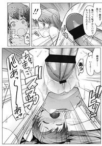 COMIC LO 2008-07 Vol. 52