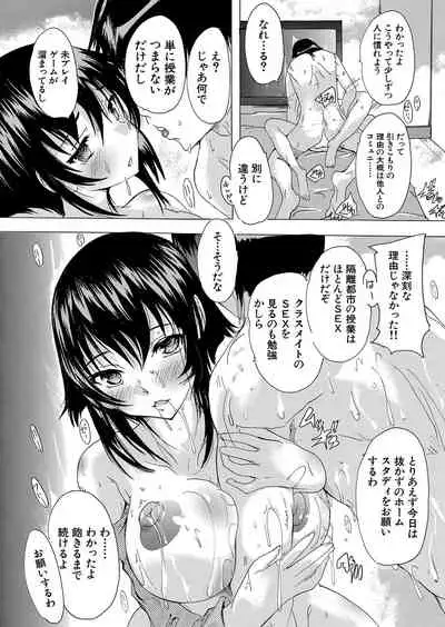 COMIC Mugen Tensei 2022-05 [Digital]