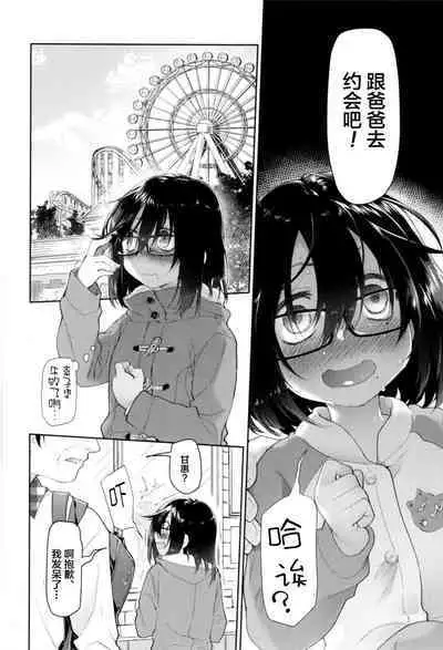 Girls on the Blue Film