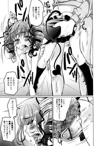 [Anthology] LoLiN Haruga Kitago