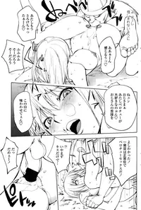 COMIC Penguin Club 2015-01